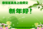 Published on 12/30/2013 ���ֹ�,����ϵͳ�󷨵��ӹ�ףʦ��Ԫ������(18��)
