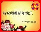 Published on 12/30/2013 ���ֹ�,С���ӹ�ףʦ��Ԫ������(23��)
