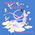 ���ֹ�,�Ĵ��󷨵��ӹ�ףʦ��Ԫ������(22��)
