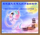 Published on 12/30/2013 ���ֹ�,С���ӹ�ףʦ��Ԫ������(23��)
