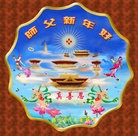 ���ֹ�,�����󷨵��ӹ�ףʦ��Ԫ������(20��)
