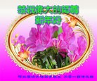 Published on 12/31/2013 ���ֹ�,��½�󷨵��ӹ�ףʦ��Ԫ������(68��)
