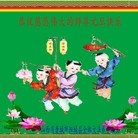 ���ֹ�,ɽ���󷨵��ӹ�ףʦ��Ԫ������(29��)
