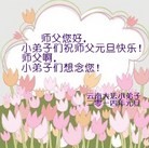 ���ֹ�,��½�󷨵��ӹ�ףʦ��Ԫ������(84��)
