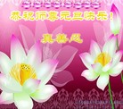 Published on 12/30/2013 ���ֹ�,���Ƿ���Ѻ�Ĵ󷨵��ӹ�ףʦ��Ԫ������(22��)
