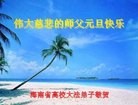 Published on 12/31/2013 ���ֹ�,����ϵͳ�󷨵��ӹ�ףʦ��Ԫ������(26��)
