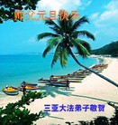 ���ֹ�,���ϴ󷨵��ӹ�ףʦ��Ԫ������(17��)
