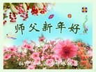 Published on 12/31/2013 ���ֹ�,��½�󷨵��ӹ�ףʦ��Ԫ������(72��)
