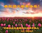 Published on 12/31/2013 ���ֹ�,��½�󷨵��ӹ�ףʦ��Ԫ������(64��)
