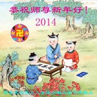 ���ֹ�,��������󷨵��ӹ�ףʦ��Ԫ�����֣�24����
