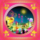 ���ֹ�,�����󷨵��ӹ�ףʦ��Ԫ������(20��)
