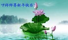 ���ֹ�,��ľ˹�󷨵��ӹ�ףʦ��Ԫ������(20��)
