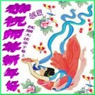 ���ֹ�,�����󷨵��ӹ�ףʦ��Ԫ�����֣�24����
