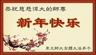 Published on 12/30/2013 ���ֹ�,��½�󷨵��ӹ�ףʦ��Ԫ������(41��)
