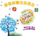 ���ֹ�,��½�󷨵��ӹ�ףʦ��Ԫ������(84��)
