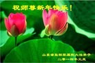 Published on 12/30/2013 ���ֹ�,���Ƿ���Ѻ�Ĵ󷨵��ӹ�ףʦ��Ԫ������(22��)
