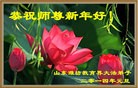 Published on 12/31/2013 ���ֹ�,����ϵͳ�󷨵��ӹ�ףʦ��Ԫ������(26��)
