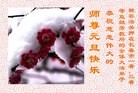 Published on 12/30/2013 ���ֹ�,���Ƿ���Ѻ�Ĵ󷨵��ӹ�ףʦ��Ԫ������(22��)
