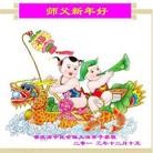 ���ֹ�,����󷨵��ӹ�ףʦ��Ԫ������(24��)
