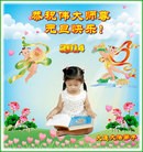 ���ֹ�,�����󷨵��ӹ�ףʦ��Ԫ������(22��)
