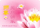 Published on 12/31/2013 ���ֹ�,���󷨵��ӹ�ףʦ��Ԫ������(23��)
