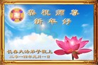 Published on 12/31/2013 ���ֹ�,��½�󷨵��ӹ�ףʦ��Ԫ������(72��)
