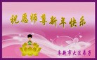 Published on 12/31/2013 ���ֹ�,��½�󷨵��ӹ�ףʦ��Ԫ������(72��)
