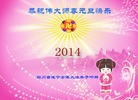 Published on 12/31/2013 ���ֹ�,��½�󷨵��ӹ�ףʦ��Ԫ������(63��)
