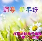 ���ֹ�,�����󷨵��ӹ�ףʦ��Ԫ������(19��)
