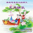 ���ֹ�,���ʴ󷨵��ӹ�ףʦ��Ԫ������(15��)
