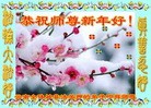 Published on 12/31/2013 ���ֹ�,���Ƿ���Ѻ�Ĵ󷨵��ӹ�ףʦ��Ԫ�����֣�19����
