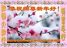Published on 12/31/2013 ���ֹ�,���Ƿ���Ѻ�Ĵ󷨵��ӹ�ףʦ��Ԫ�����֣�19����
