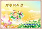 Published on 12/31/2013 ���ֹ�,��½�󷨵��ӹ�ףʦ��Ԫ������(64��)
