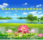 ���ֹ�,��«���󷨵��ӹ�ףʦ��Ԫ������(18��)
