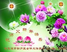 Published on 12/31/2013 ���ֹ�,��½�󷨵��ӹ�ףʦ��Ԫ������(63��)
