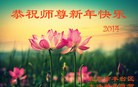 Published on 12/31/2013 ���ֹ�,��½�󷨵��ӹ�ףʦ��Ԫ������(64��)
