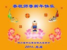 Published on 12/31/2013 ���ֹ�,��½�󷨵��ӹ�ףʦ��Ԫ������(49��)
