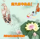 ���ֹ�,���󷨵��ӹ�ףʦ��Ԫ������(30��)
