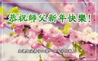 Published on 1/1/2014 ���ֹ�,��½�󷨵��ӹ�ףʦ��Ԫ������(43��)
