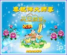 Published on 1/1/2014 ���ֹ�,��½�󷨵��ӹ�ףʦ��Ԫ������(43��)
