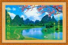 Published on 1/1/2014 ���ֹ�,��½�󷨵��ӹ�ףʦ��Ԫ������(45��)
