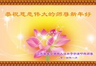 Published on 12/31/2013 ���ֹ�,��½�󷨵��ӹ�ףʦ��Ԫ������(50��)
