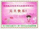 Published on 12/31/2013 ���ֹ�,��½�󷨵��ӹ�ףʦ��Ԫ������(50��)
