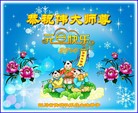 Published on 1/1/2014 ���ֹ�,��½�󷨵��ӹ�ףʦ��Ԫ������(45��)
