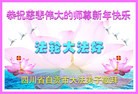 Published on 12/31/2013 ���ֹ�,��½�󷨵��ӹ�ףʦ��Ԫ������(50��)

