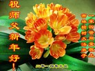 Published on 1/1/2014 ���ֹ�,��½�󷨵��ӹ�ףʦ��Ԫ������(48��)
