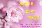 Published on 12/31/2013 ���ֹ�,��½�󷨵��ӹ�ףʦ��Ԫ������(49��)
