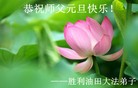 Published on 1/1/2014 ���ֹ�,��½�󷨵��ӹ�ףʦ��Ԫ������(45��)
