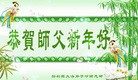 Published on 1/1/2014 ���ֹ�,��½�󷨵��ӹ�ףʦ��Ԫ������(39��)
