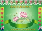 Published on 1/1/2014 ���ֹ�,��½�󷨵��ӹ�ףʦ��Ԫ������(43��)
